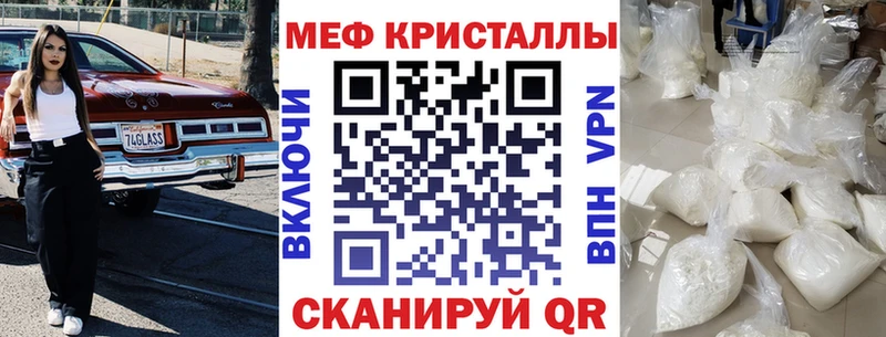 Где купить наркоту Гулькевичи Героин СК ГАШ Марихуана hydra ТОР Кокаин Мефедрон