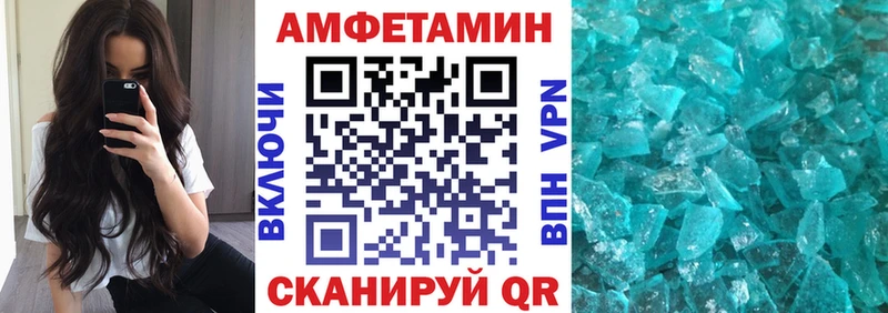Амфетамин 97%  Гулькевичи 