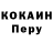 МЕТАДОН VHQ Felix Loke