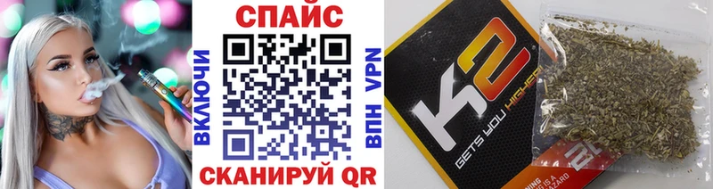 БУТИРАТ бутик  Гулькевичи 