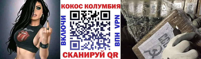 хочу наркоту  Гулькевичи  darknet наркотические препараты  Cocaine Колумбийский 