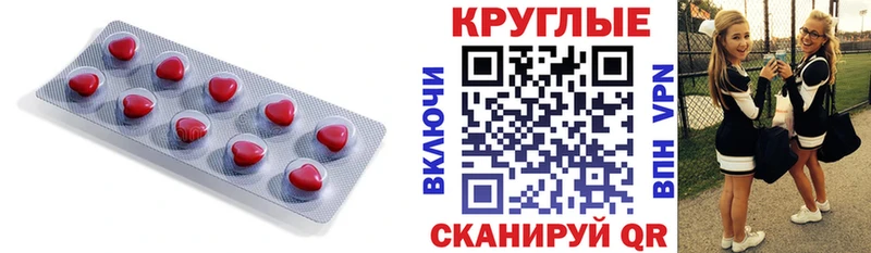 купить  цена  Гулькевичи  Ecstasy Дубай 