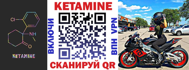 закладки  Гулькевичи  блэк спрут   Кетамин ketamine 