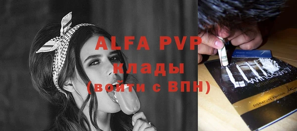 марихуана Белокуриха
