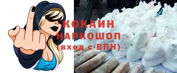 МДМА Белоозёрский