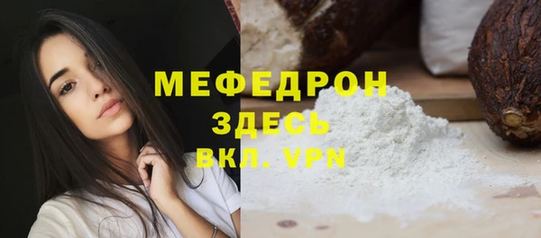 эйфоретик Армянск