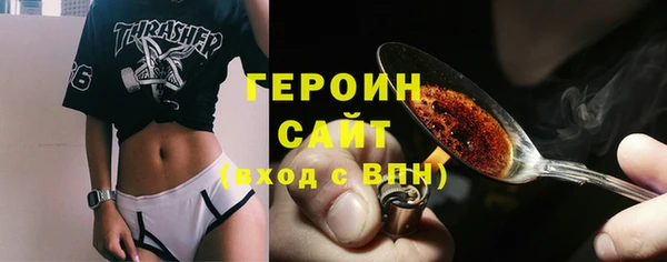 ПСИЛОЦИБИНОВЫЕ ГРИБЫ Балахна