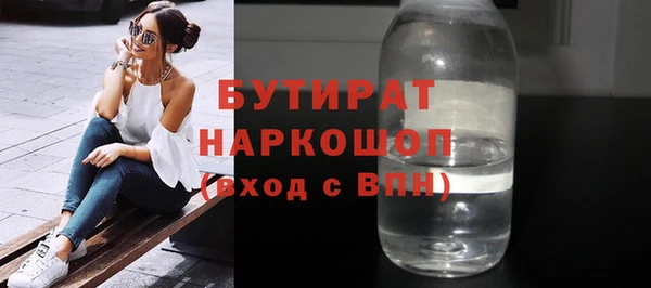 каннабис Баксан