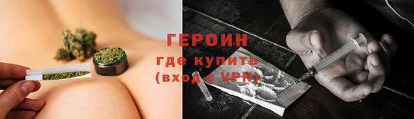MESCALINE Балабаново