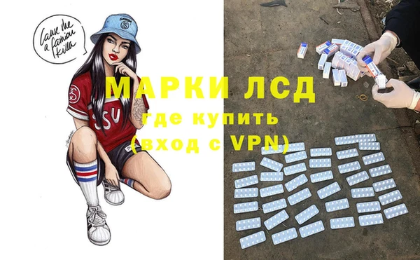 ПСИЛОЦИБИНОВЫЕ ГРИБЫ Балахна