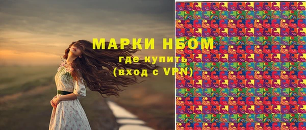 МДМА Волосово