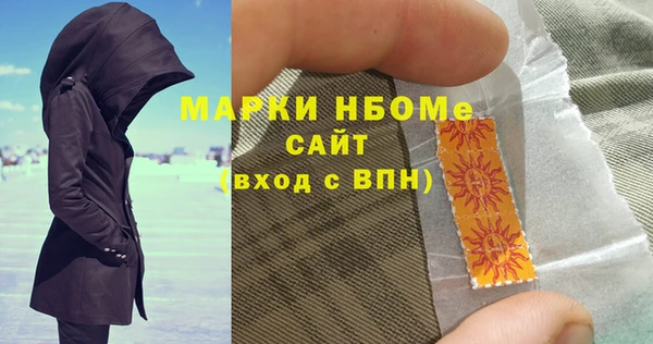 MESCALINE Балабаново