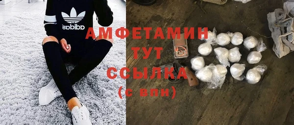 MESCALINE Балабаново
