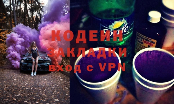 ПСИЛОЦИБИНОВЫЕ ГРИБЫ Балахна