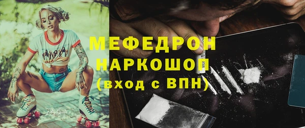 MESCALINE Балабаново