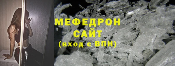 MESCALINE Балабаново