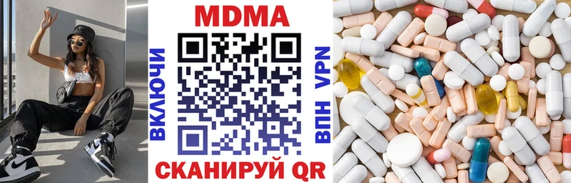 МДМА VHQ Гулькевичи