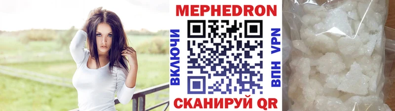Меф мука  Гулькевичи 