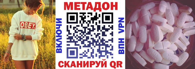 как найти закладки  Гулькевичи  Метадон мёд 