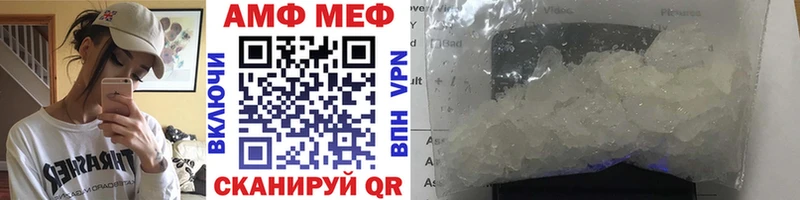 МЕТАМФЕТАМИН винт Гулькевичи