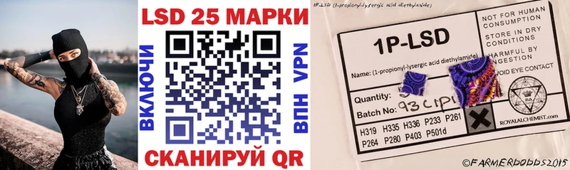 Наркотические марки 1,5мг  блэк спрут tor  Гулькевичи 