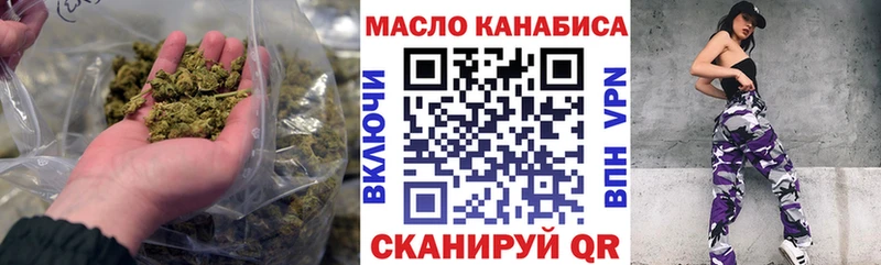 ТГК вейп с тгк  Гулькевичи 