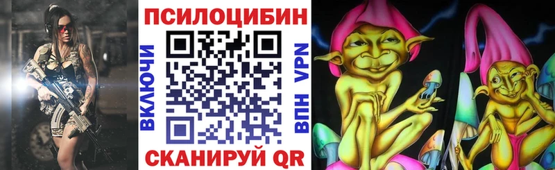 mega ссылка  Гулькевичи  Галлюциногенные грибы ЛСД  купить  сайты 